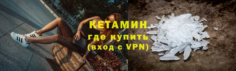 omg ССЫЛКА  Новосиль  КЕТАМИН VHQ  даркнет сайт 